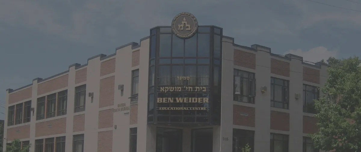 Chaya Mushka Seminary building