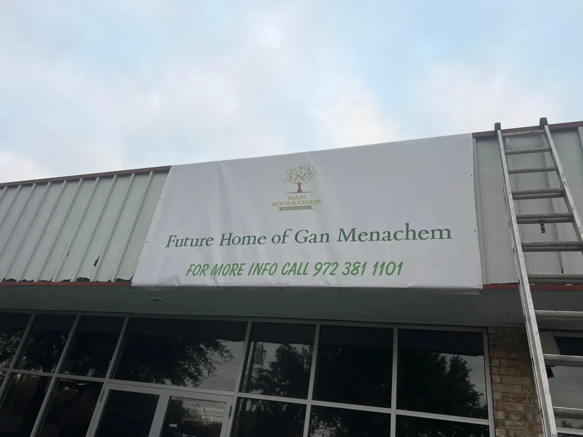 Gan Menachem (Dallas) building