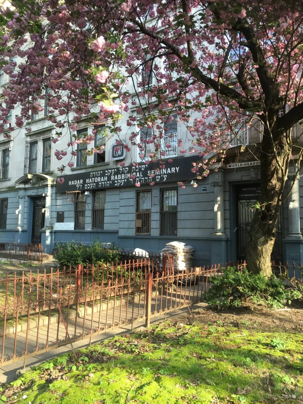 Hadar HaTorah Rabbinical Seminary building