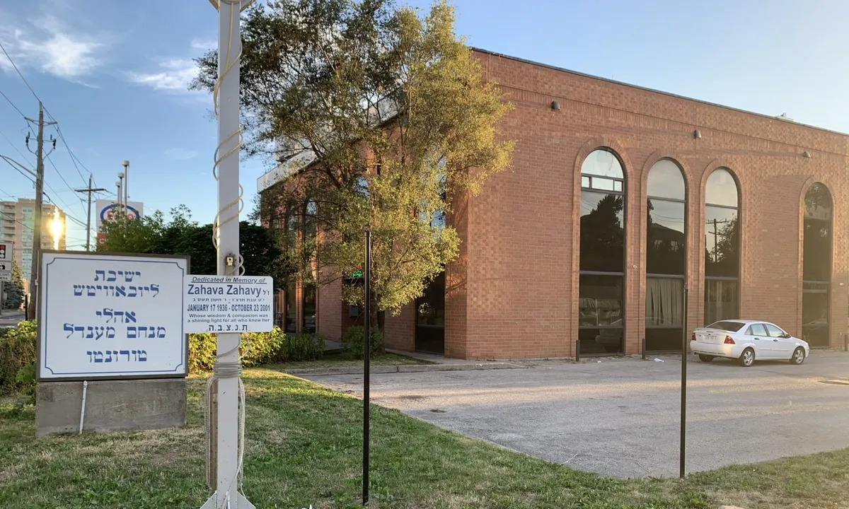 Mesivta Lubavitch Toronto building