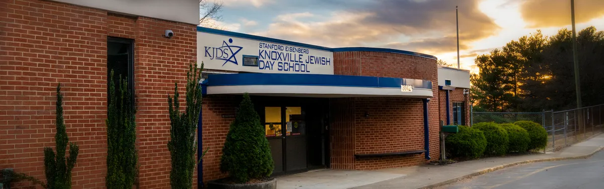 The Stanford Eisenberg Knoxville Jewish Day School building